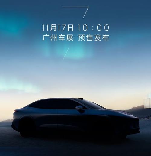 深圳66极氪汽车发布智能汽车全域AI，比亚迪的未来服务提升用户体验